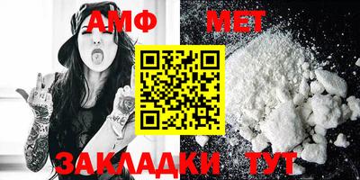 мдма Анжеро-Судженск