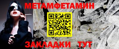 мдма Анжеро-Судженск