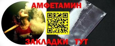 гидропоника Ангарск