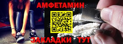 гидропоника Ангарск