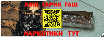 мдма Анжеро-Судженск