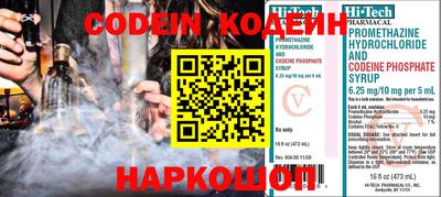 гидропоника Ангарск