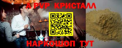 мдма Анжеро-Судженск