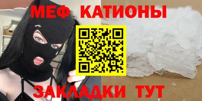 мдма Анжеро-Судженск