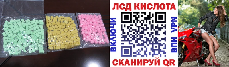 Лсд 25 экстази кислота гидра ССЫЛКА Заринск что такое