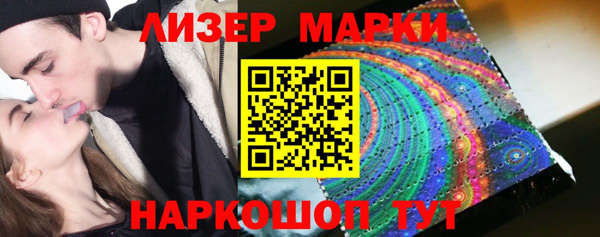 Заринск  OMG tor  Вход с VPN  Лсд 25 экстази кислота 