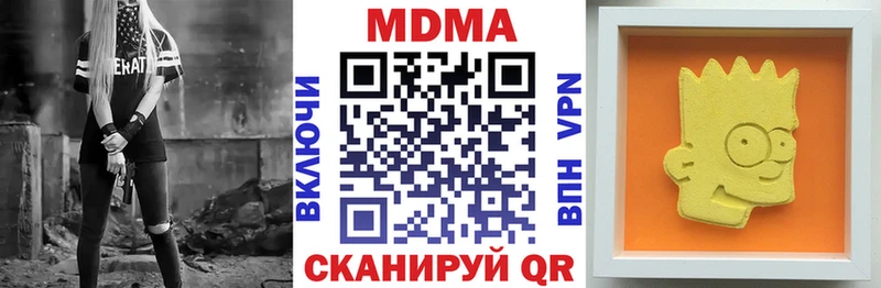 MDMA crystal  Заринск 