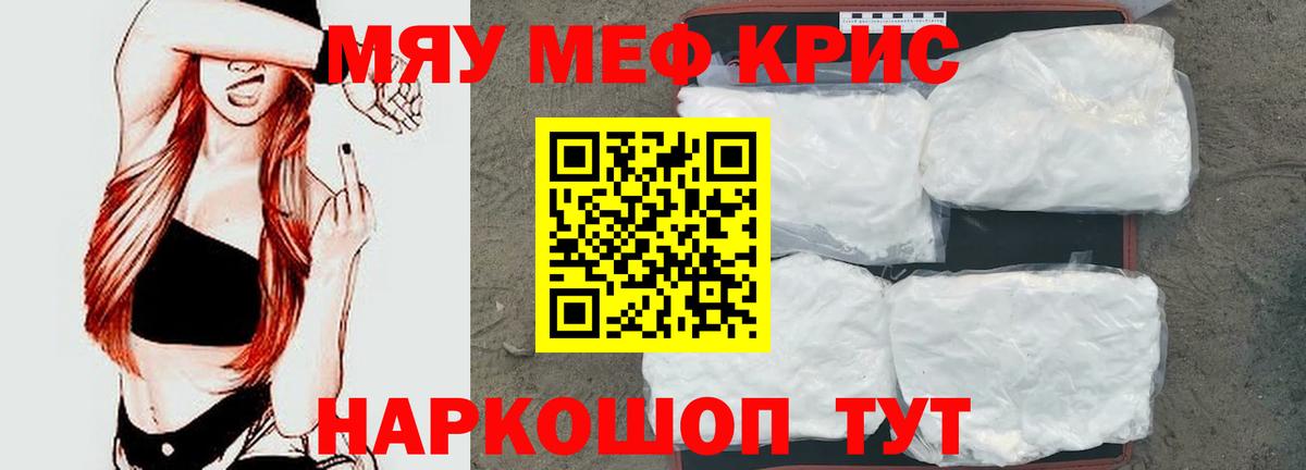 МЕФ  Заринск