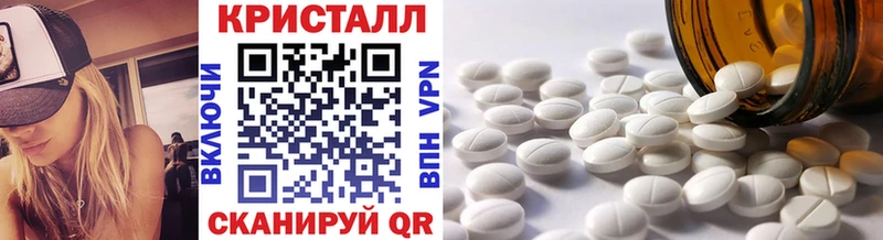 купить закладку Заринск Первитин витя