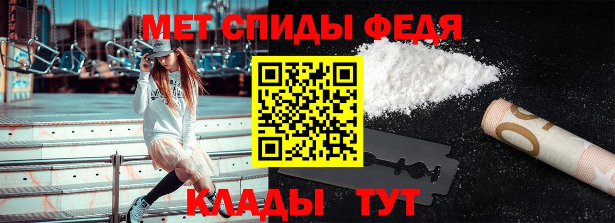 Заринск  Метамфетамин Декстрометамфетамин 99.9%  МЕТАМФЕТАМИН  Вход с VPN  Метамфетамин Декстрометамфетамин 99.9% 
