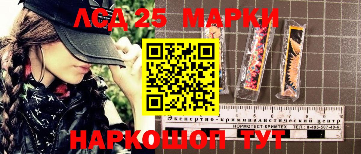 Заринск  Марки NBOMe 1500мкг  Вход с VPN 