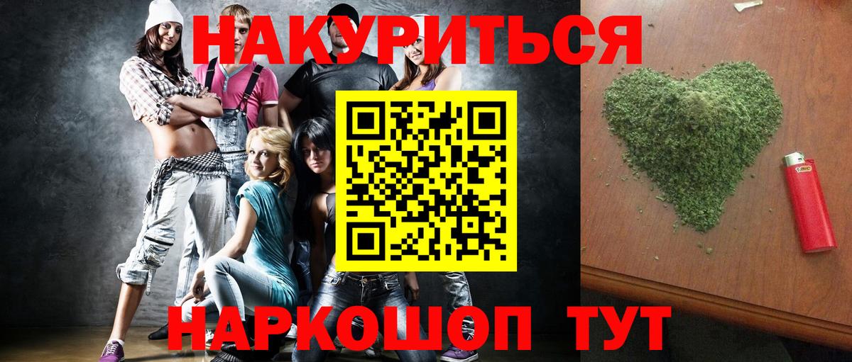 Бошки марихуана гибрид Заринск